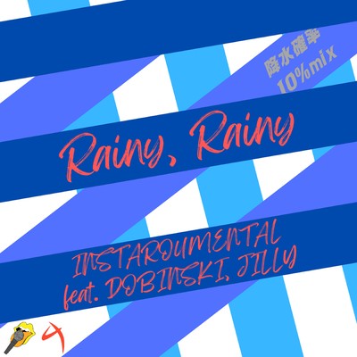 Rainy,Rainy