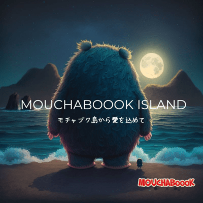 From Mouchaboook Island, With Love