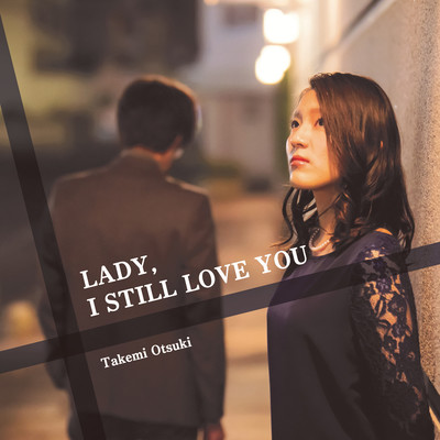 Lady, I still love you