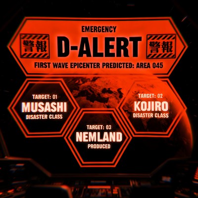 D-ALERT