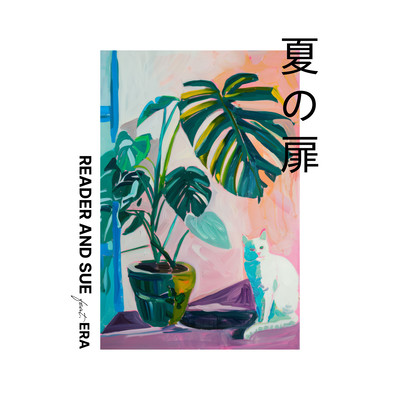 Natsu no tobira (feat. ERA)