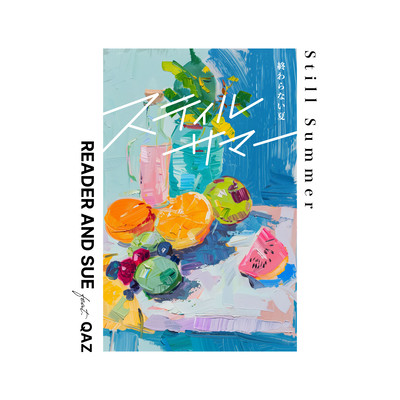 Still Summer (feat. QAZ)