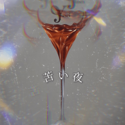 Bitter Nights