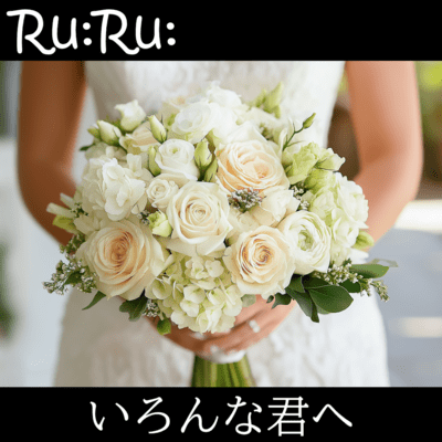 To various you