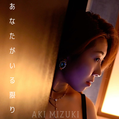 Anataga Irukagiri