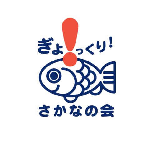 Sakana no Kai