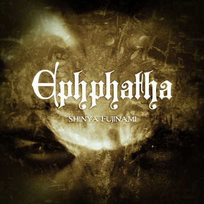 Ephphatha