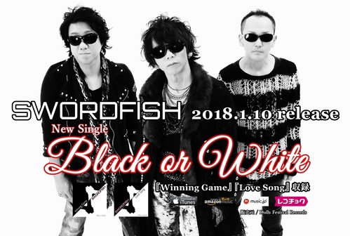 SWORDFISH