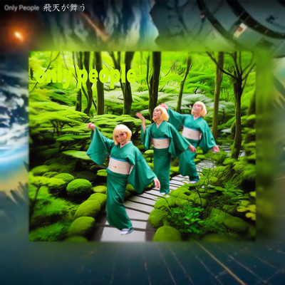 Flying Deity (feat. Mwto Hiroo & Yoshinosuke)