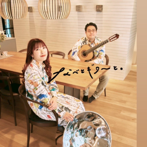 nabetoguitarto