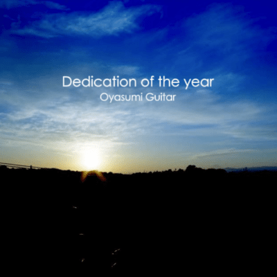 Dedication of the year
