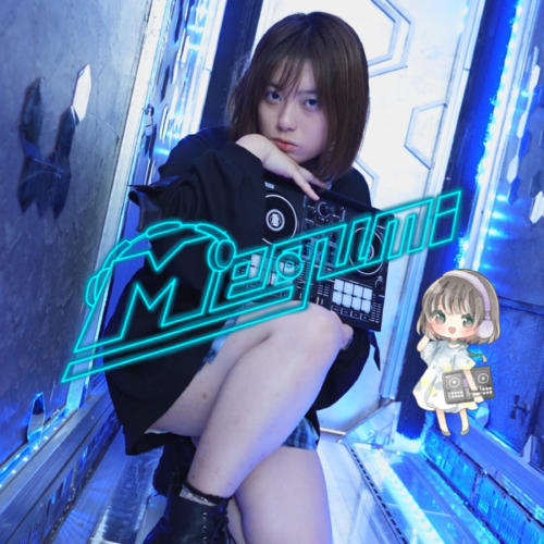 Megumi