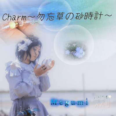 Charm ~ Forget-me-not Hourglass ~