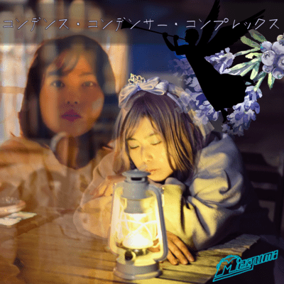 Condense Condenser Complex