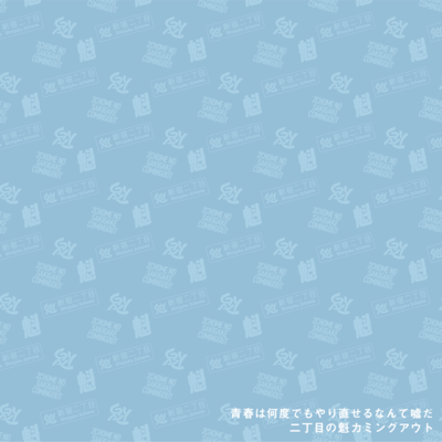 It's a lie that you can start your youth over and over again.