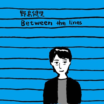 Between the lines