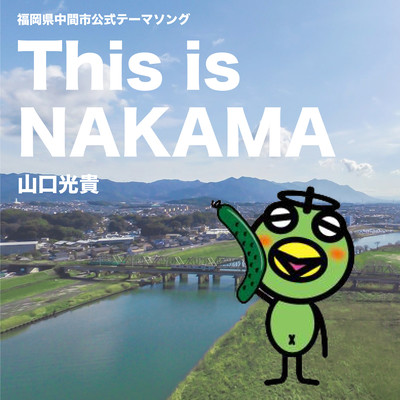 This is NAKAMA