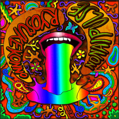 Brain Pulse