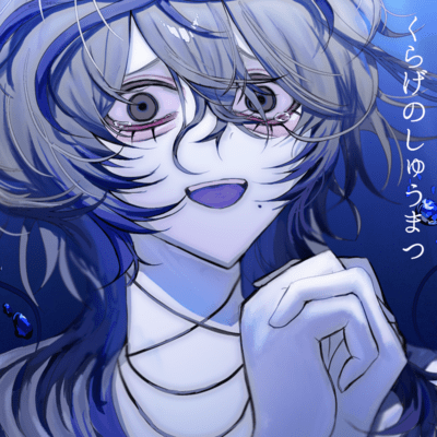 Let the whole world be dyed the same color (feat. Chis-A)