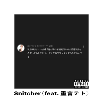 Snitcher (feat. KASANE TETO)