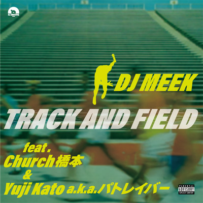 TRACK AND FIELD (feat. Church Hashimoto & Yuji Kato a.k.a. Patlabor)