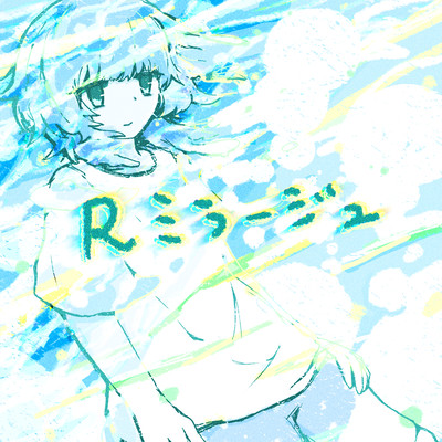 R Mirage (feat. Enji)