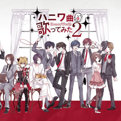 Haniwakyoku Utattemita2