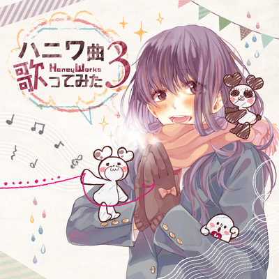 Haniwakyoku Utattemita3