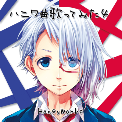 Haniwakyoku Utattemita4