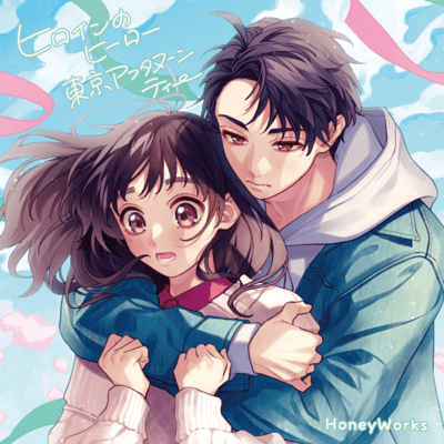 HEROINE NO HERO TOKYO AFTERNOON TEA