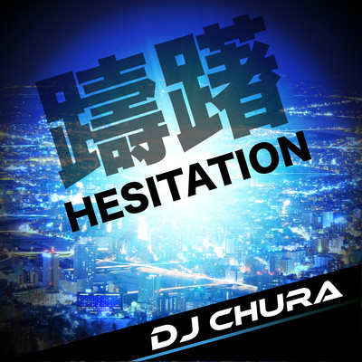 HESITATION