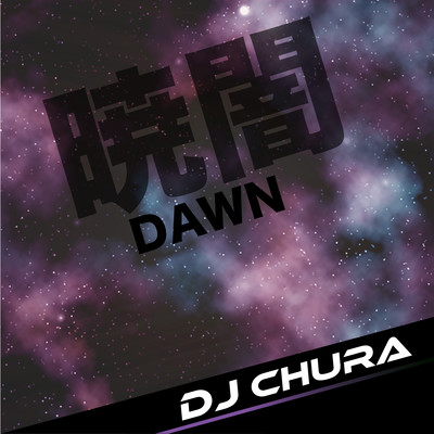 Dawn
