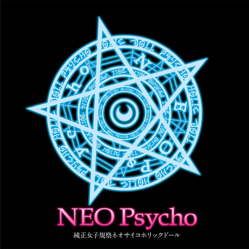 neopsychoholicdoll