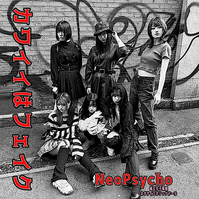 kawaii wa fake (himeyuri.yoruma.yumesaki.amasawa.makura ver)