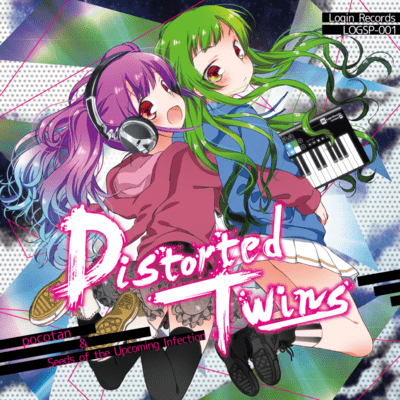 Distorted Twins