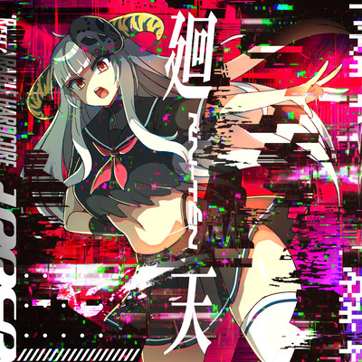 Kaiten