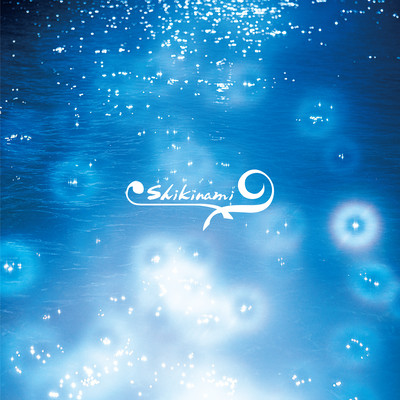Shikinami