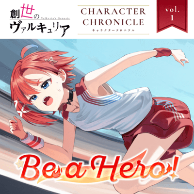 Valkyria's Genesis CHARACTER CHRONICLE vol.1 Be a Hero!