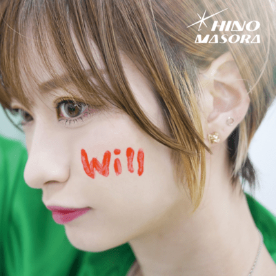 will