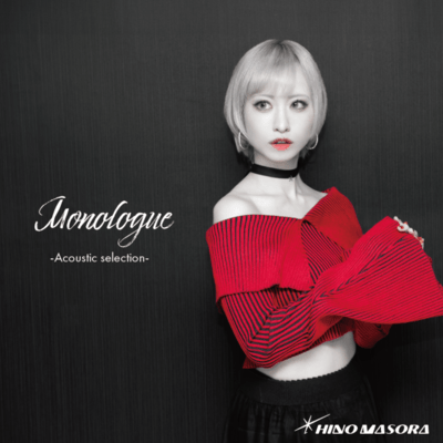 Monologue