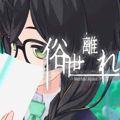 Worlds Apart. (feat. Hanakuma Chifuyu)