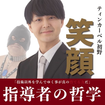 EGAO