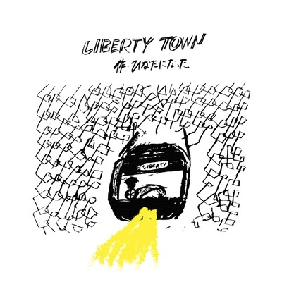 LIBERTY TOWN