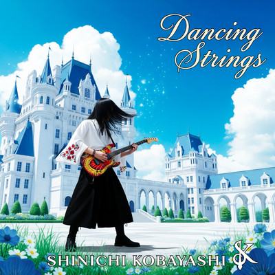 Dancing Strings