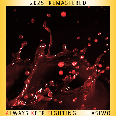 Always Keep Fighting (2025 Remastered)