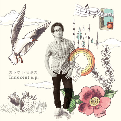 Innocent e.p.
