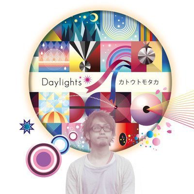 Daylights