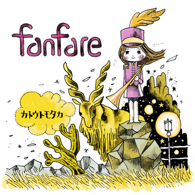 fanfare