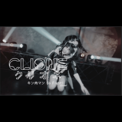 Kinnikuman Go Fight! (Cover)