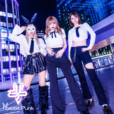 IRIS OUT (Cover)